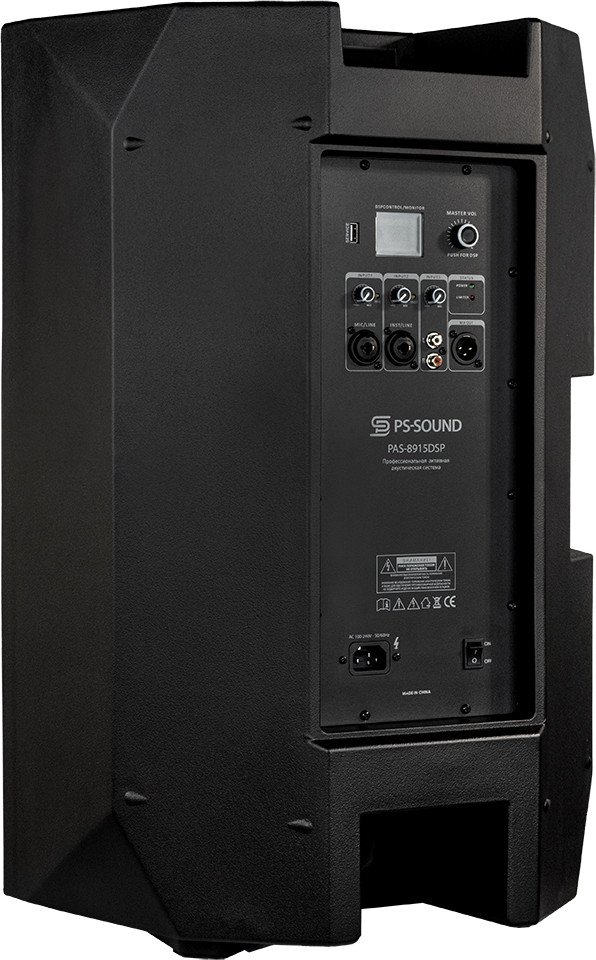 Сценический монитор PS Sound PAS-8915DSP — фото 6