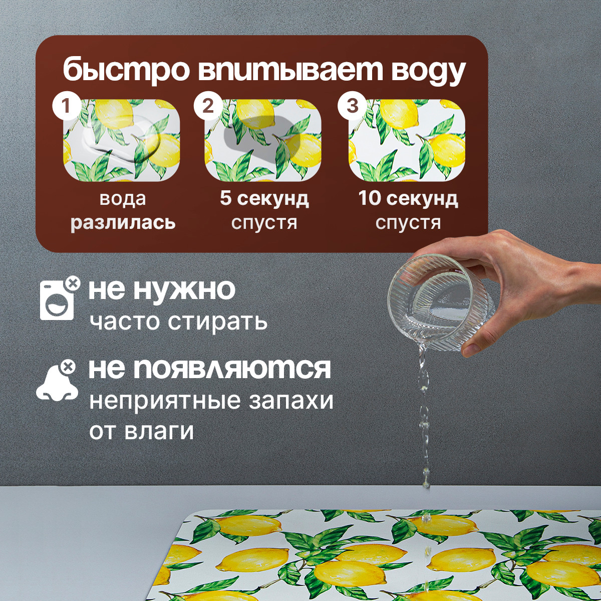 Коврик для сушки посуды SWENSA Lemon 40x50см / SWKN-LEMON-4050 — фото 5