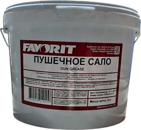 Смазка техническая Favorit Пушечное сало 58651 (9кг)
