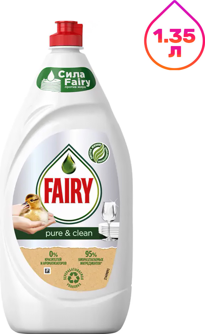 Средство для мытья посуды Fairy Pure & Clean (1.35л)