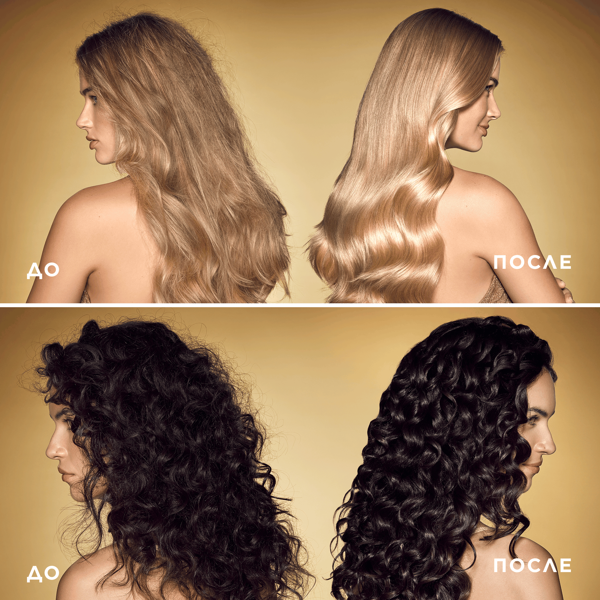 Маска для волос PANTENE Pro-V Miracles Molecular Bond Repair (300мл) — фото 4