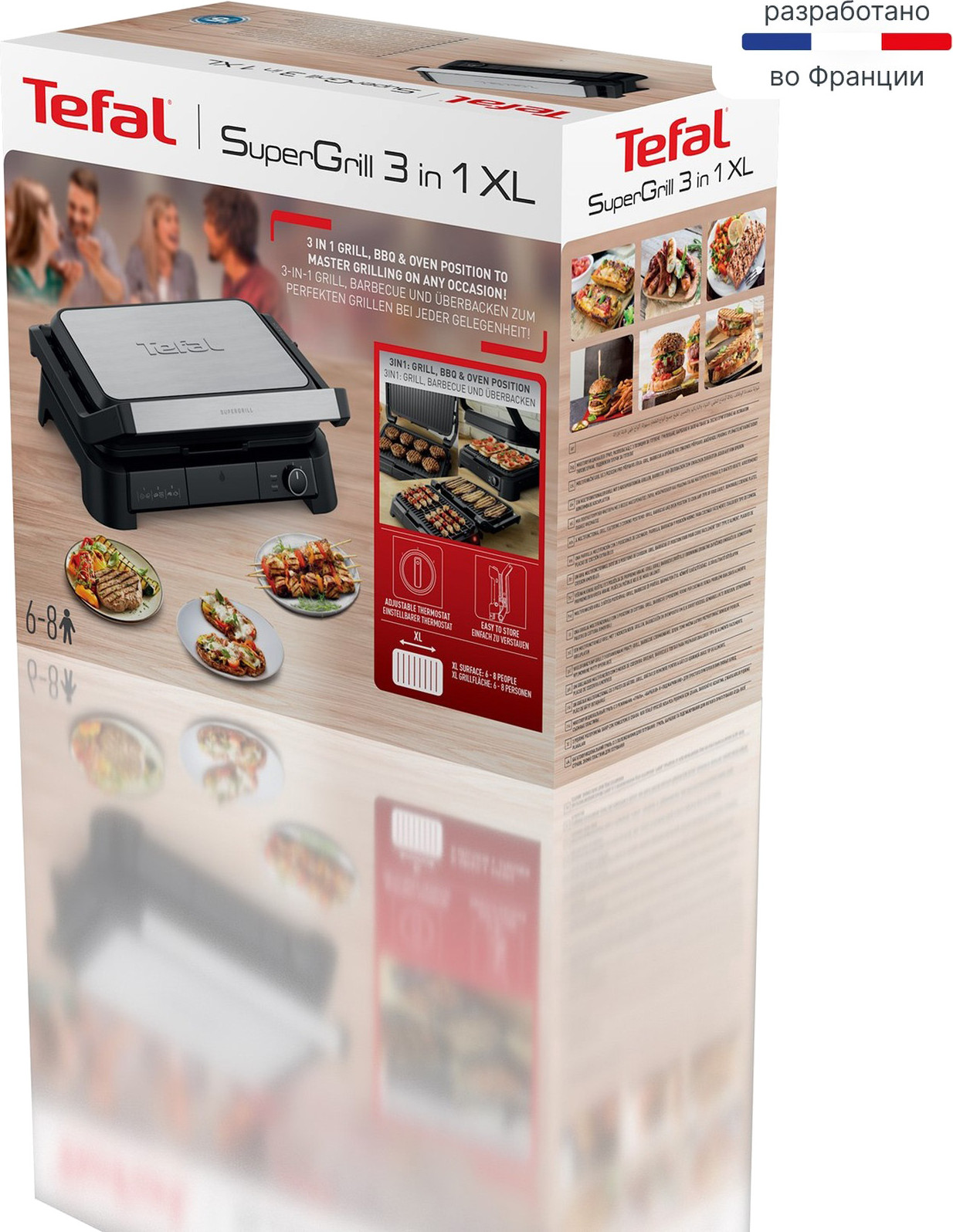 Электрогриль Tefal GC520DE0 — фото 3