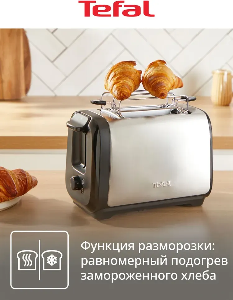 Тостер Tefal Express Metal TT5S1DE0 — фото 5