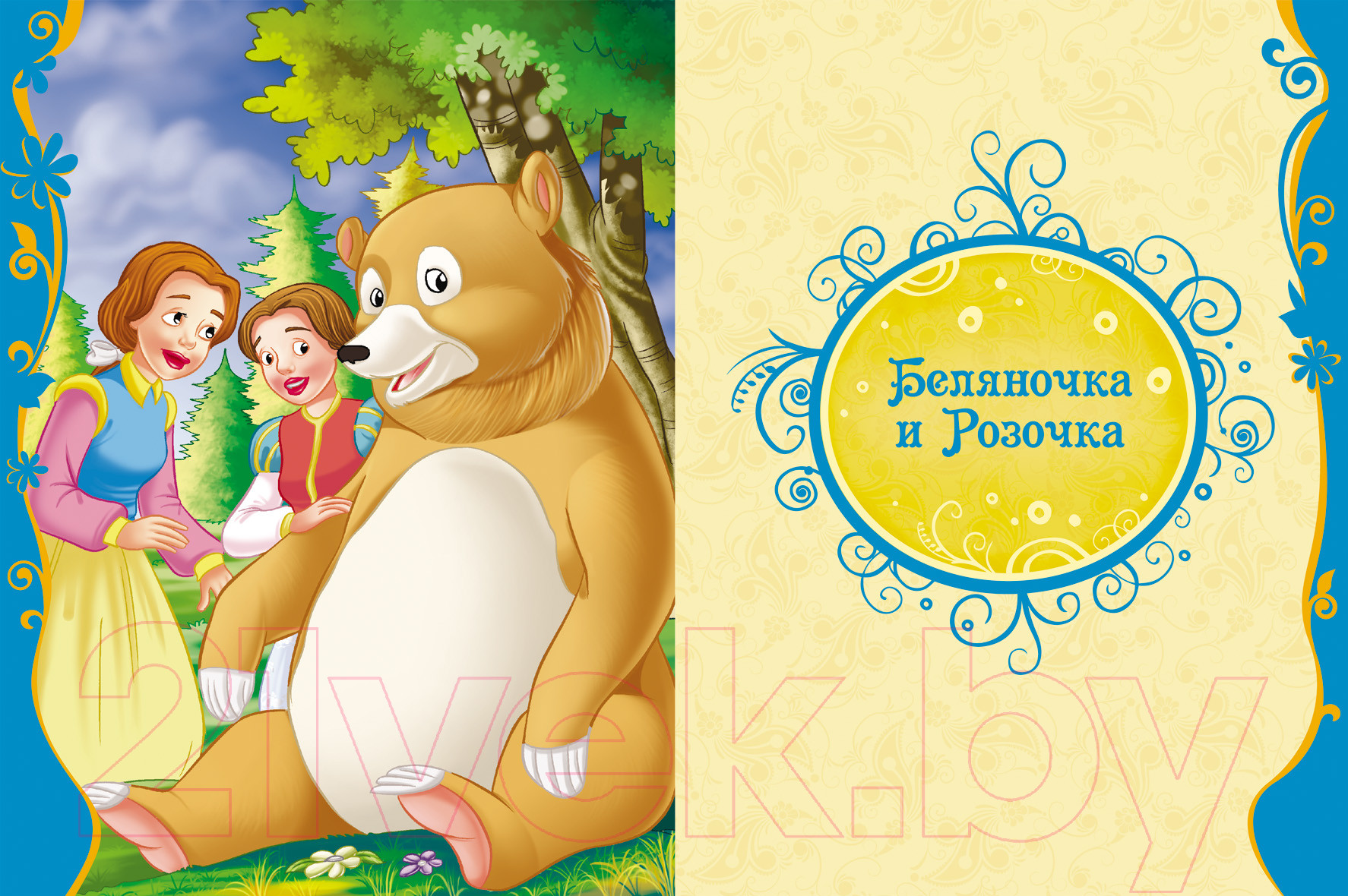 Художественная книга Росмэн Сказки на каждый вечер (Братья Гримм) — фото 3