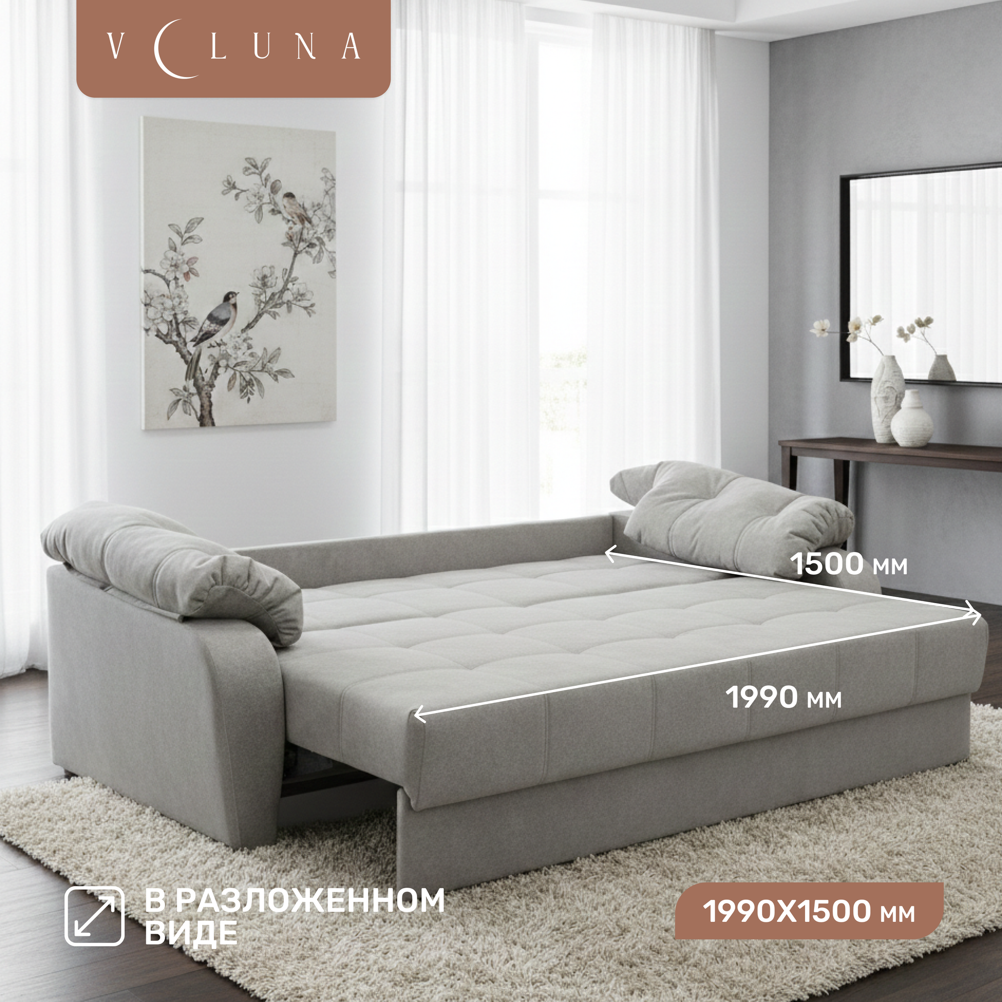 Диван VELUNA Вестон (Beverly Grey) — фото 5