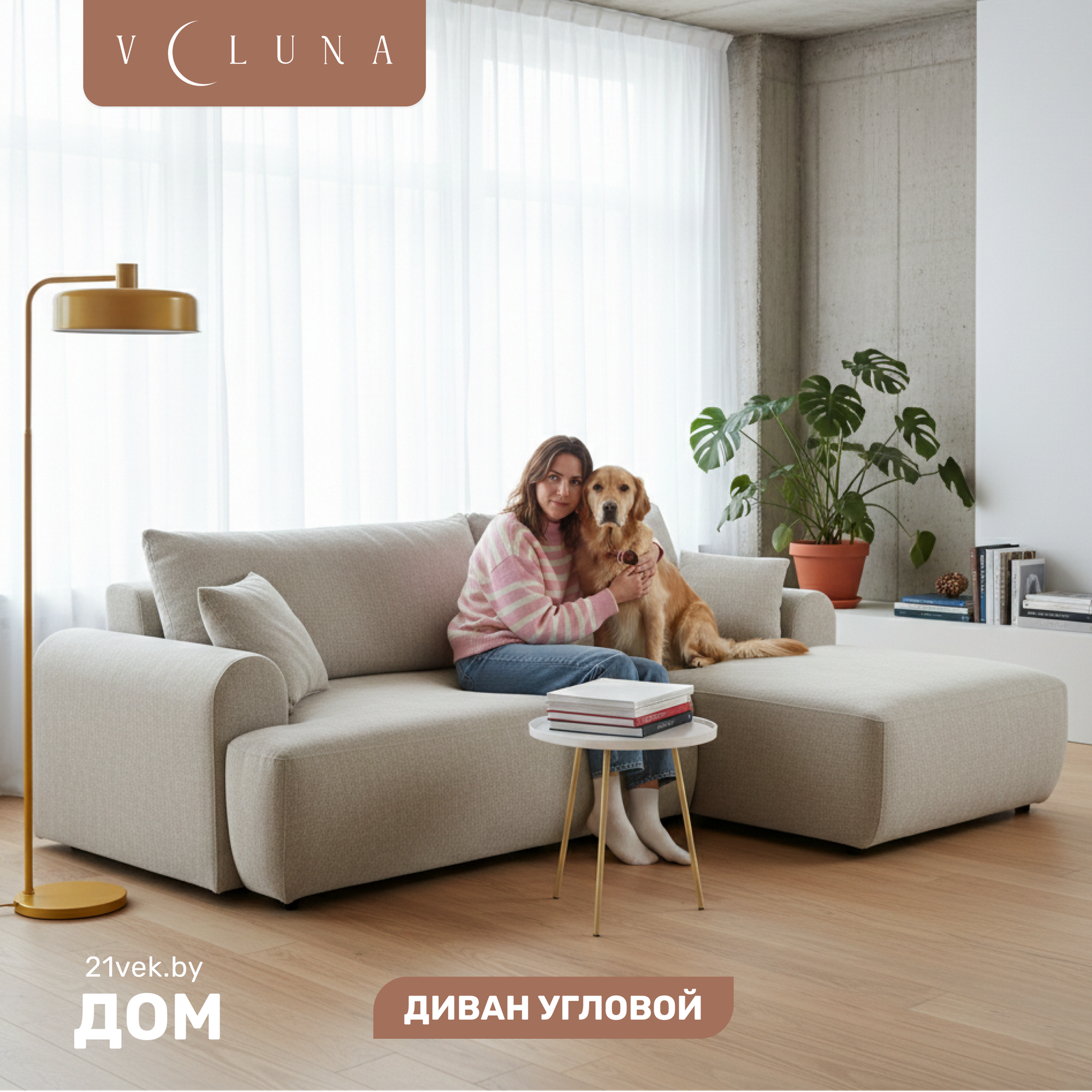 Диван угловой VELUNA Кьянти правый (Beauty Silver)
