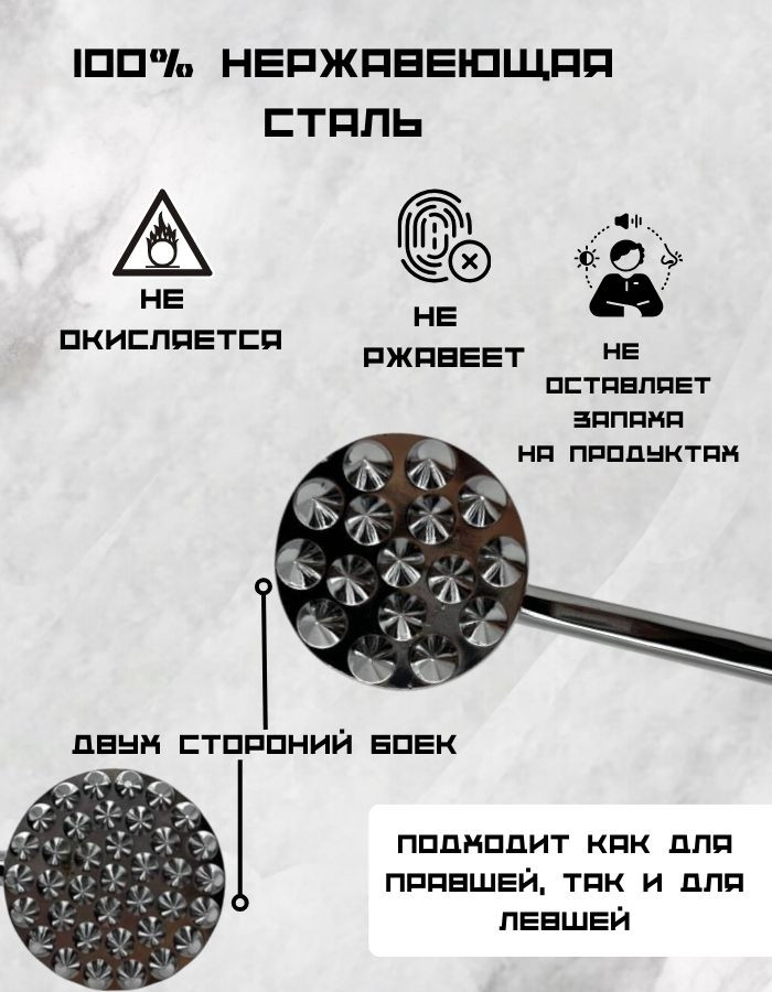 Молоток для мяса MONAMI QQH25-31 — фото 3