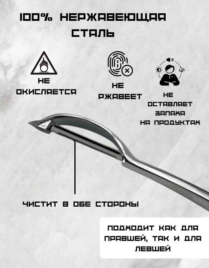 Овощечистка MONAMI QQH25-27 — фото 3