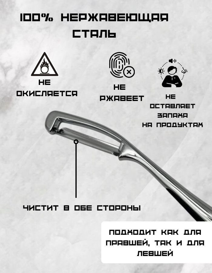 Овощечистка MONAMI QQH25-28 — фото 3