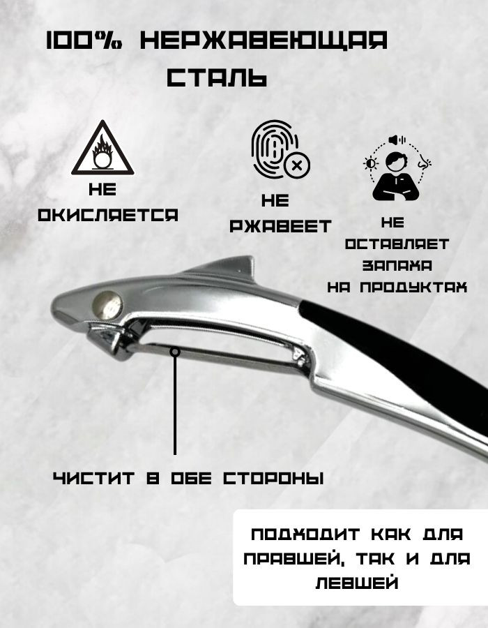 Овощечистка MONAMI QQH25-29 — фото 3