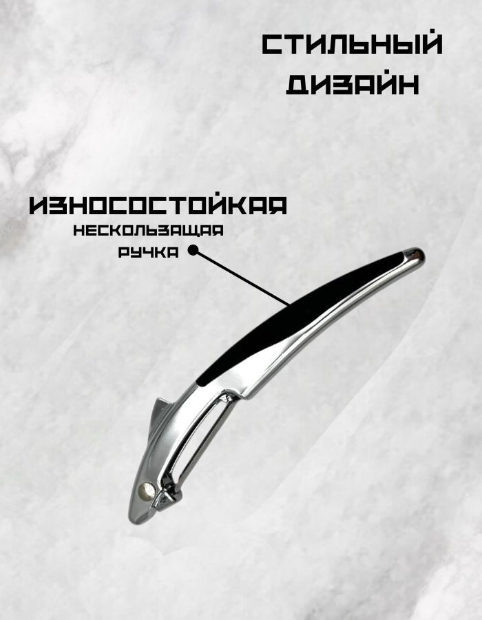 Овощечистка MONAMI QQH25-29 — фото 4