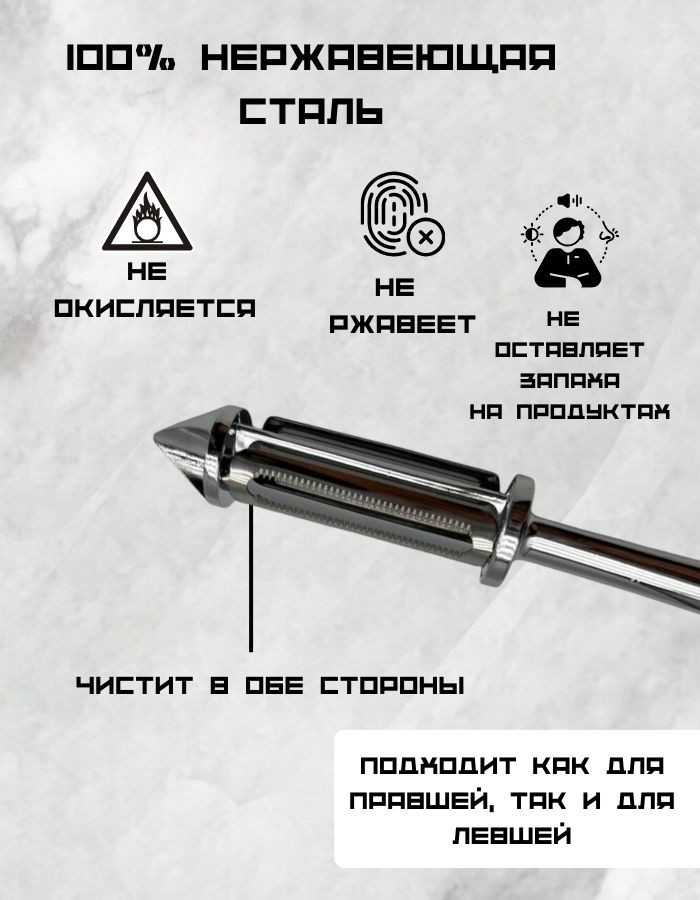 Овощечистка MONAMI QQH25-30 — фото 3