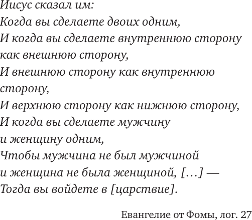 Книга АСТ Квантовое пламя (Роснянская Елена 9785171700102) — фото 2