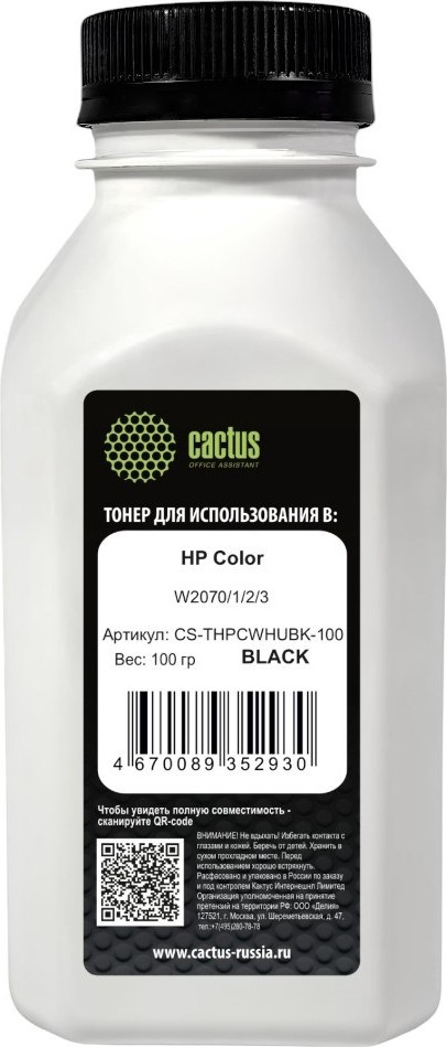 Тонер для принтера Cactus CS-THPCWHUBK-100