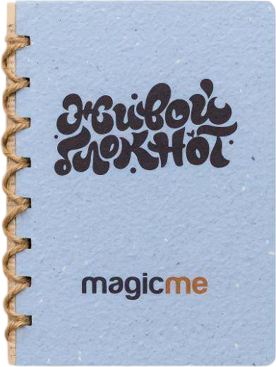 Блокнот ILikeGift Живой блокнот Magicme / bjb-7 (синий)