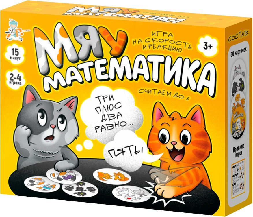 Настольная игра Десятое королевство Мяу-математика / 05997