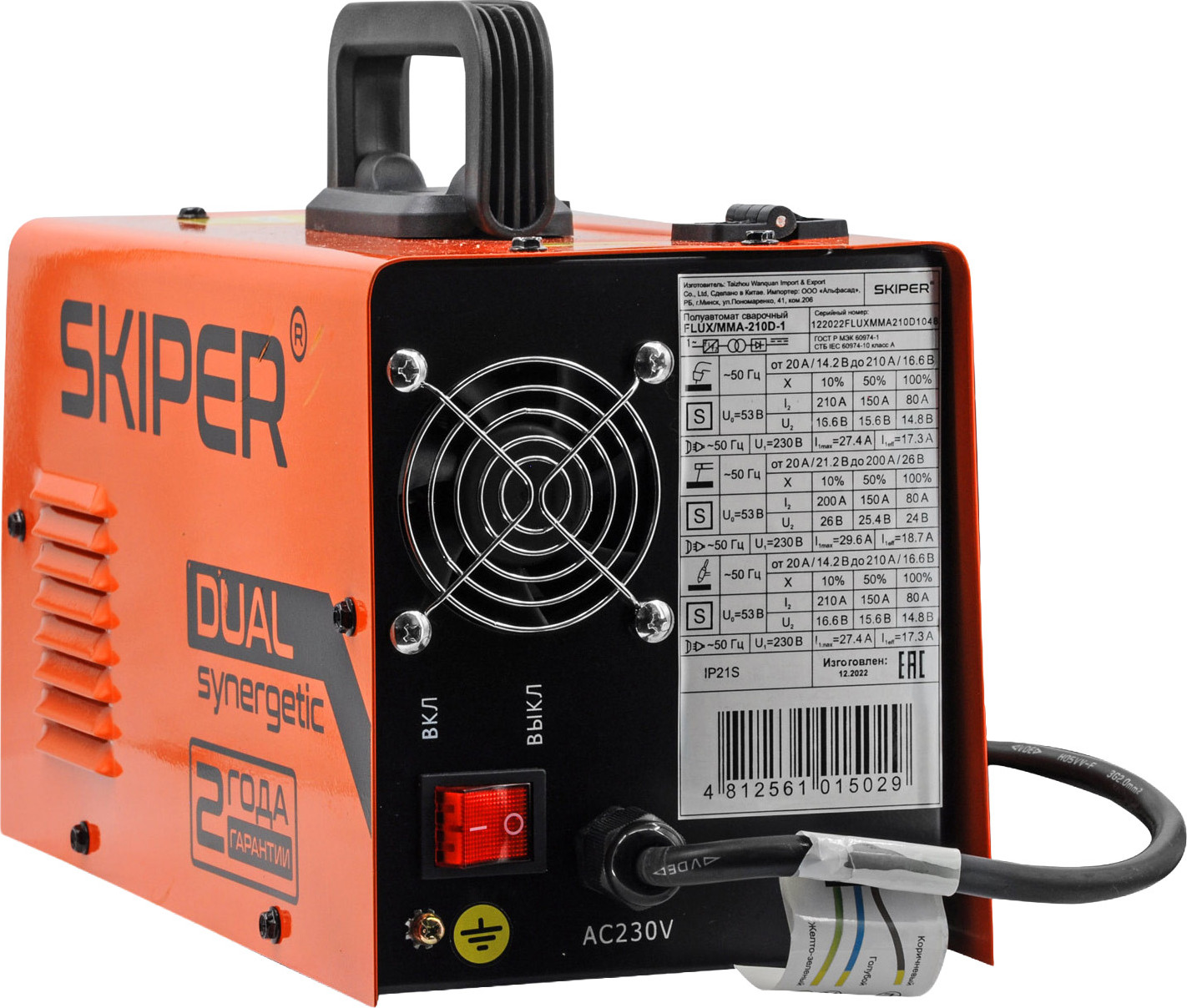 Полуавтомат сварочный Skiper SFLUX/MMA-210D-11.00 — фото 3