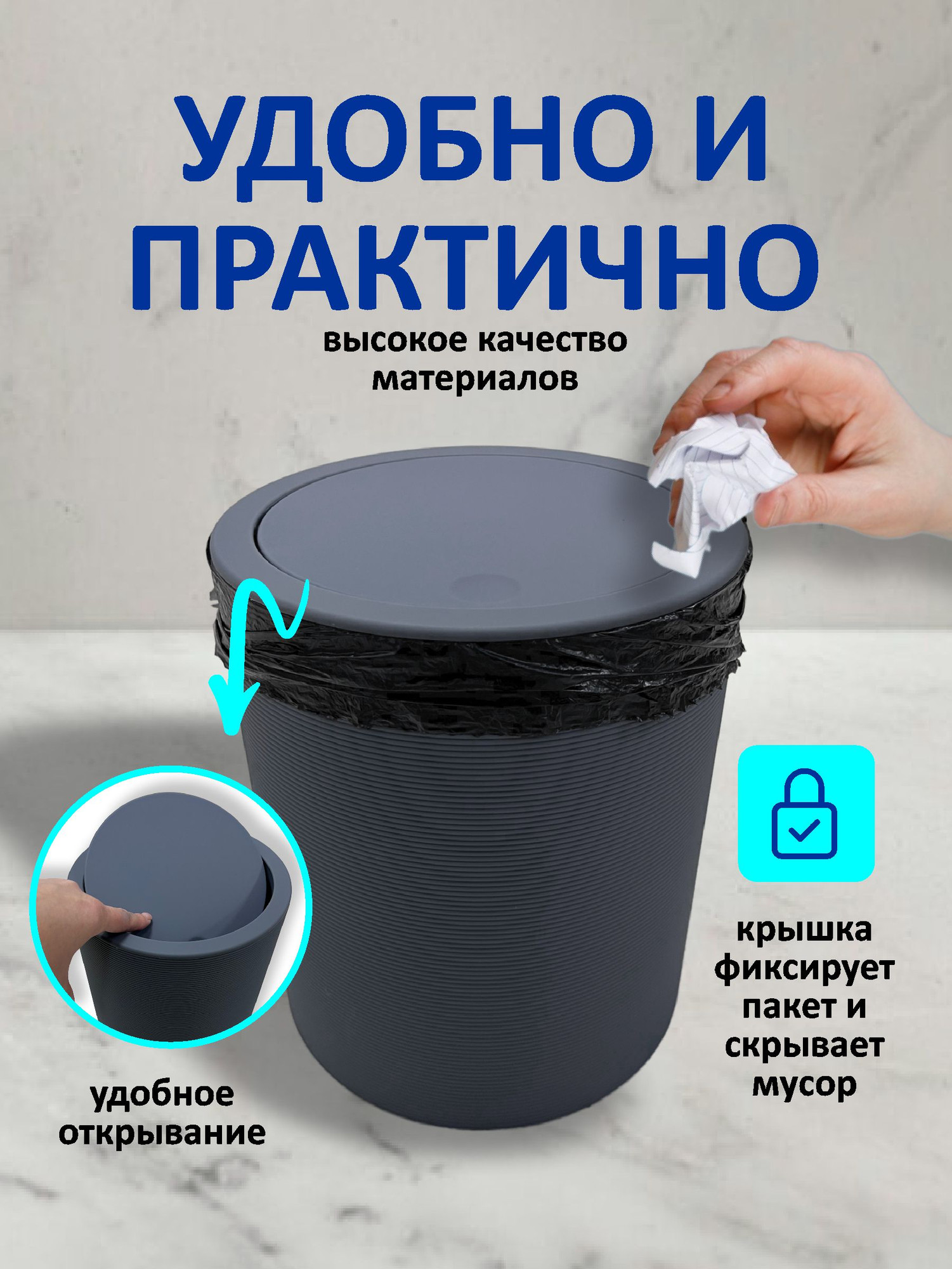Мусорное ведро SWENSA Koi SWP-2415-GRY-06 (5л, серый) — фото 4
