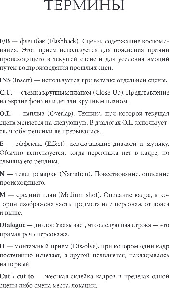 Художественная книга Эксмо Чудесный мир. Том 1, твердая обложка (Ким Джи Ын) — фото 3