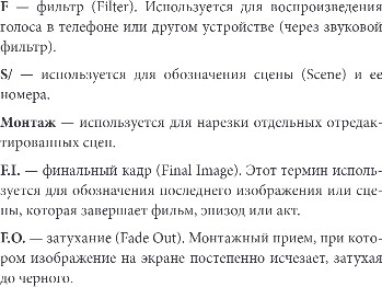 Художественная книга Эксмо Чудесный мир. Том 1, твердая обложка (Ким Джи Ын) — фото 4