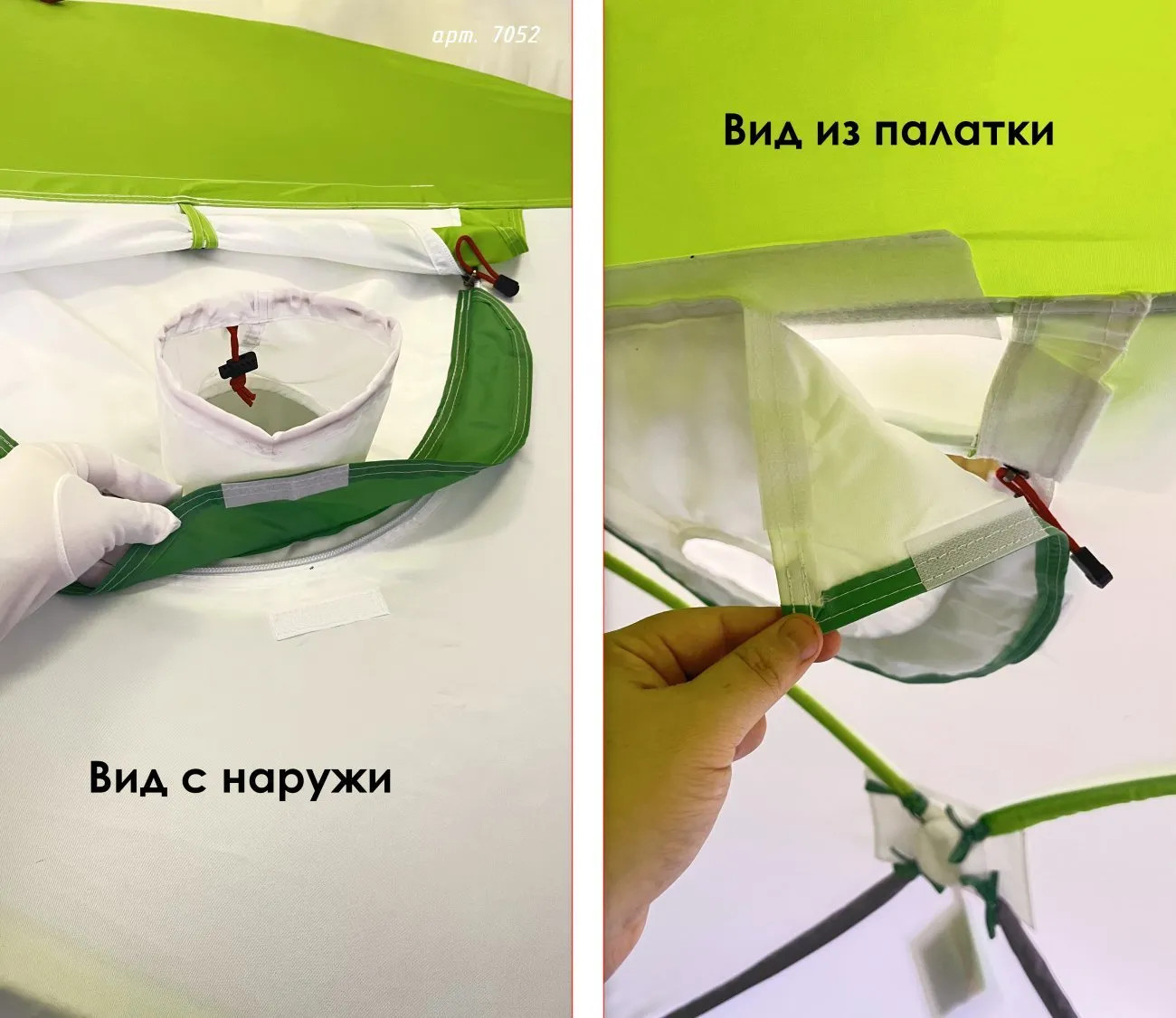 Выход под трубу для палатки ЛОТОС Клапан под вытяжную трубу теплообменника для палаток Куб / 7052 — фото 3