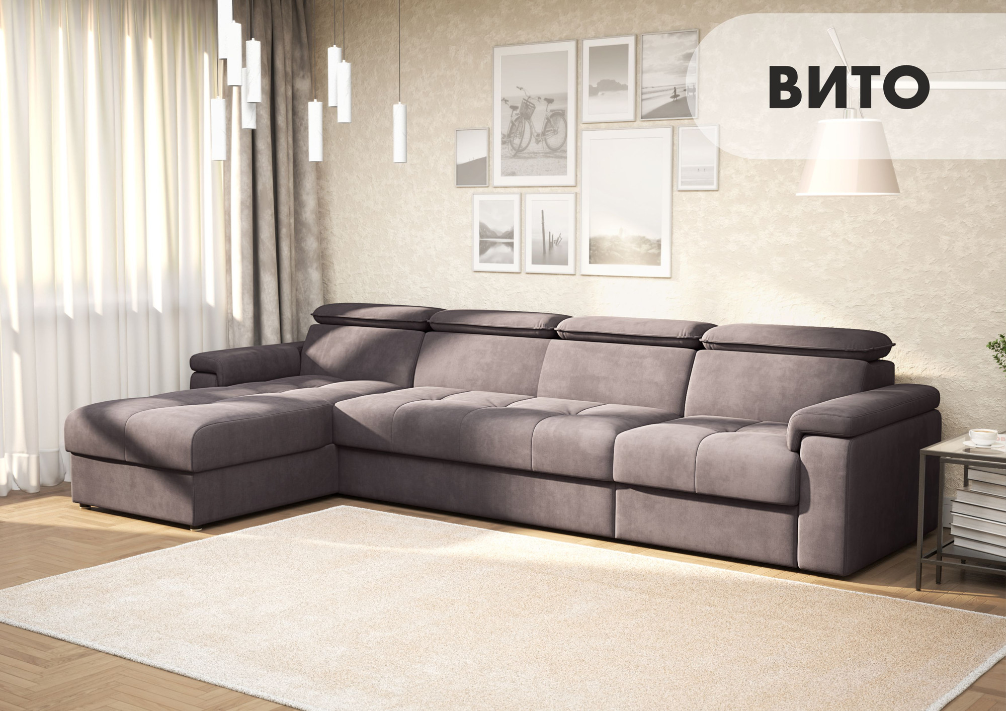 Диван угловой ELVA Вито А4Л-К6С-Д2С-К1С-А4П левый (Lounge 35)