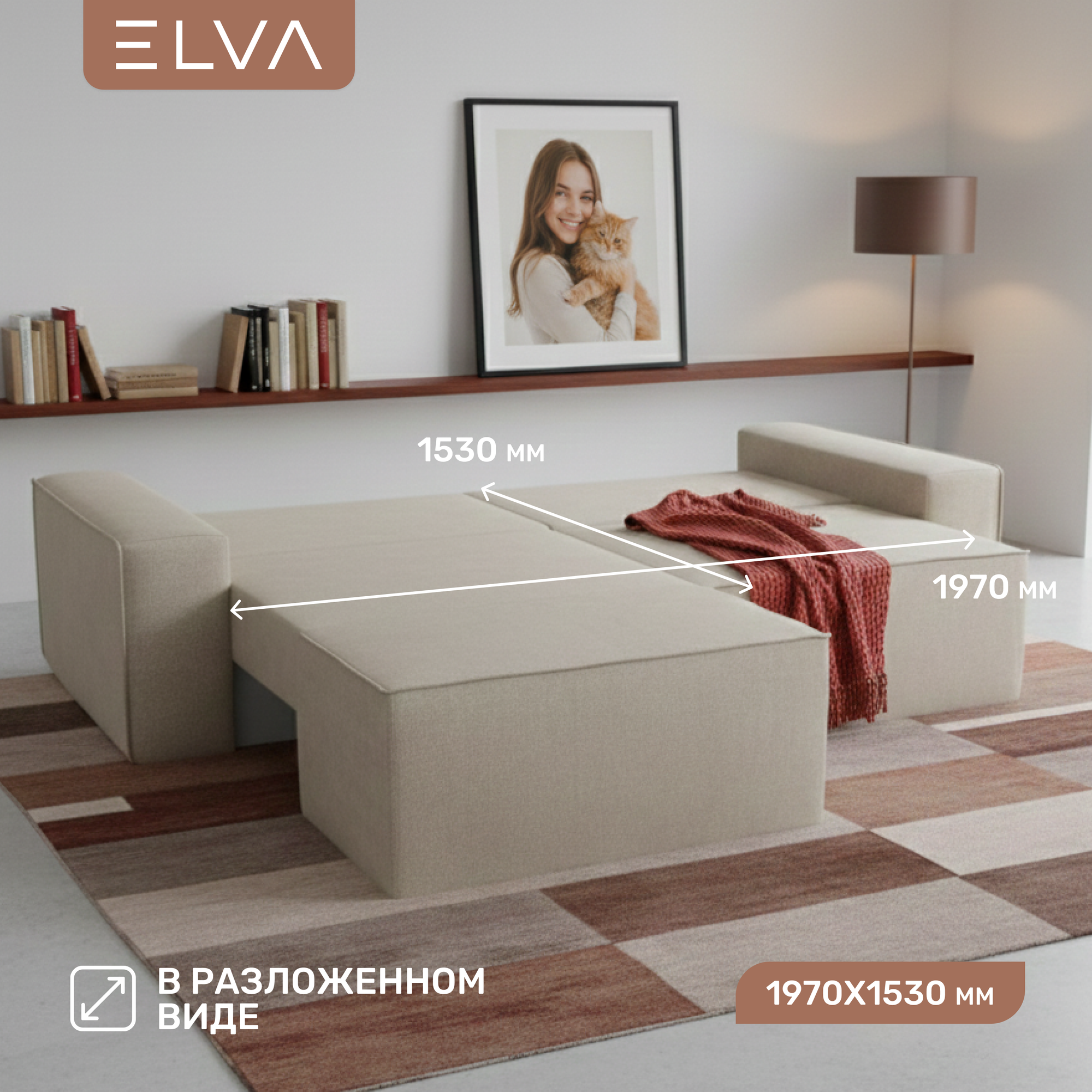 Диван угловой ELVA Кубо А4Л-Е6С-Е1С-А4П левый (Muza 05) — фото 4
