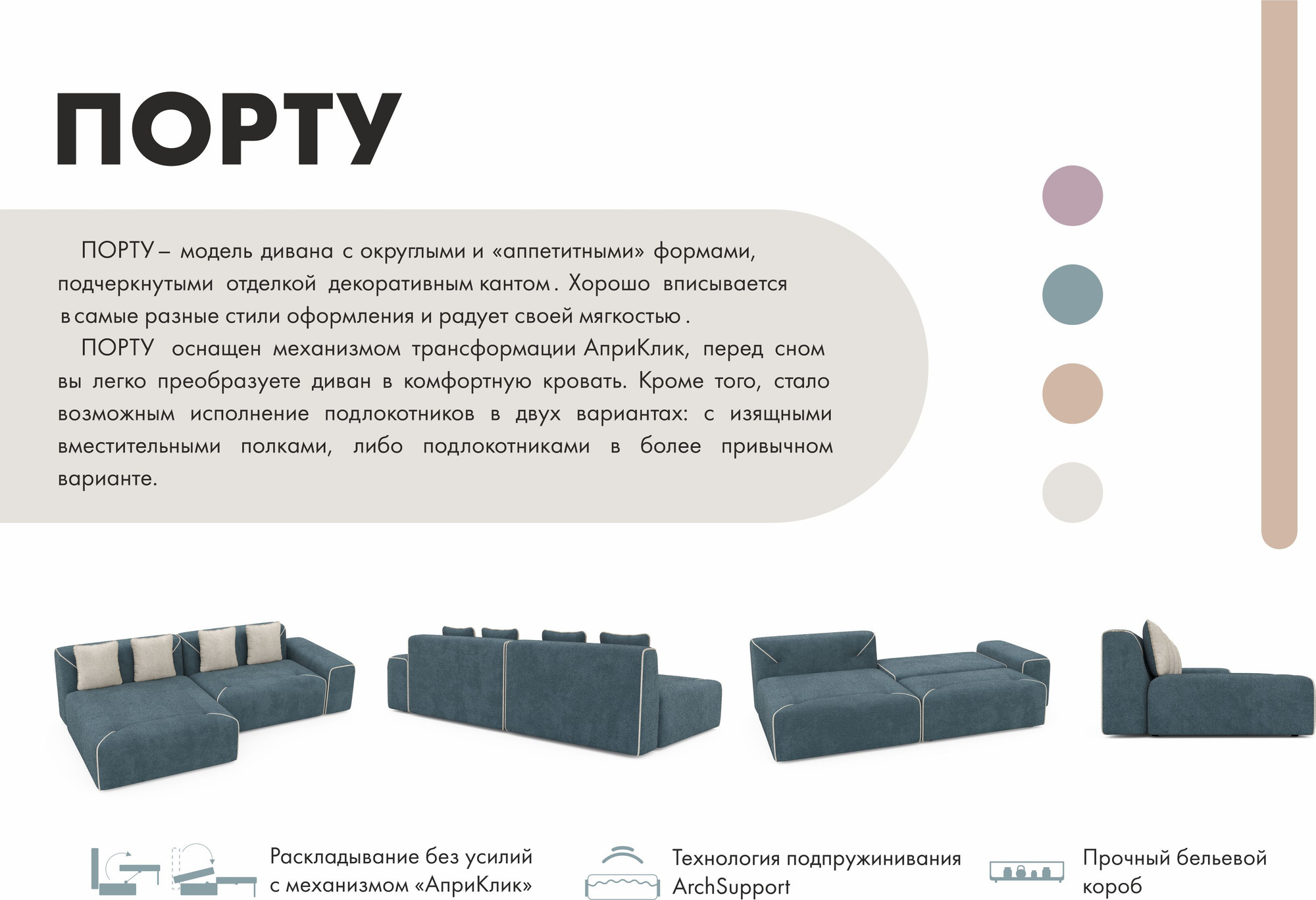 Диван угловой ELVA Порту К8Л-Т2С-А4П левый (клэр 08/02) — фото 3