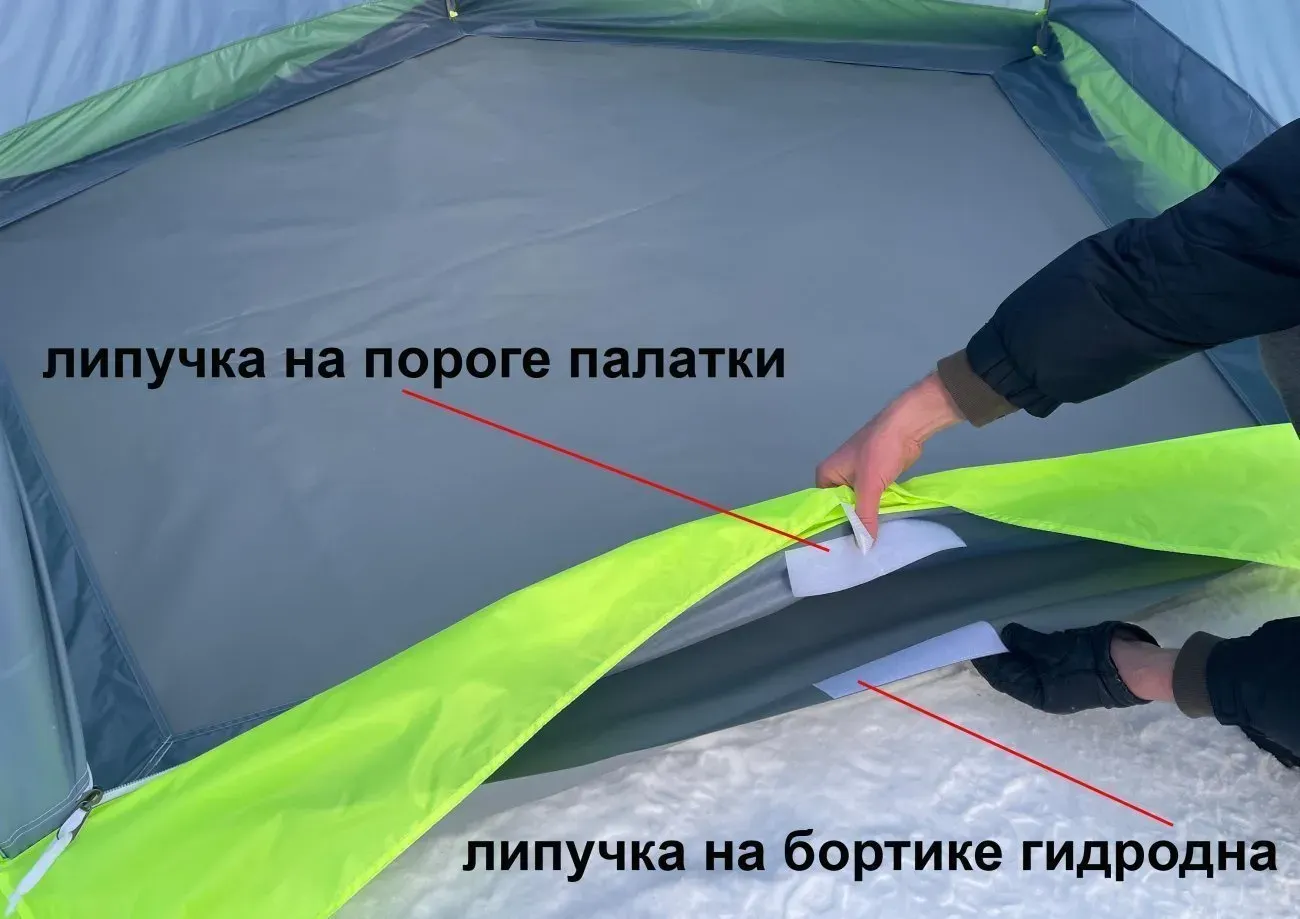 Пол для палатки ЛОТОС 3 гидроизоляционное / 4040 (серый) — фото 3