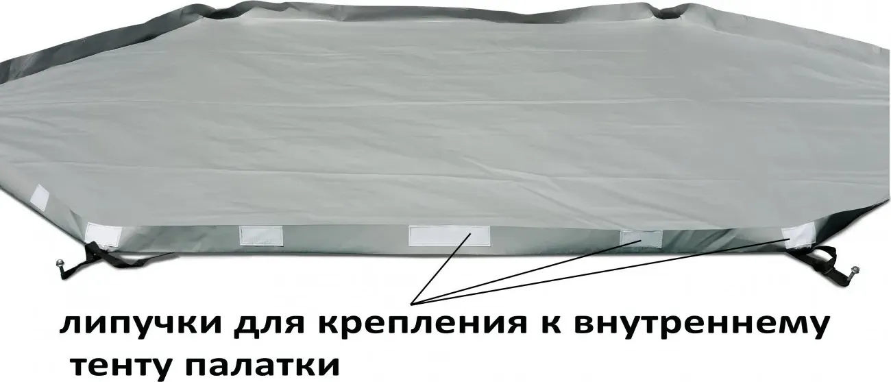Пол для палатки ЛОТОС 5У гидроизоляционное / 4039 — фото 5