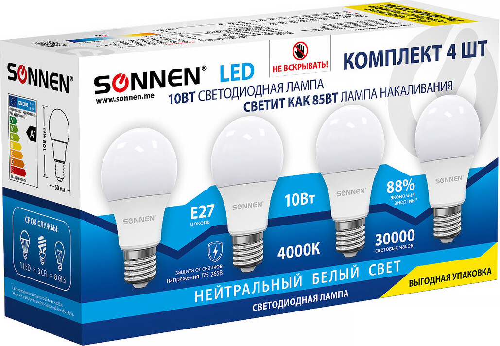 Лампа Sonnen 455938 (4шт)