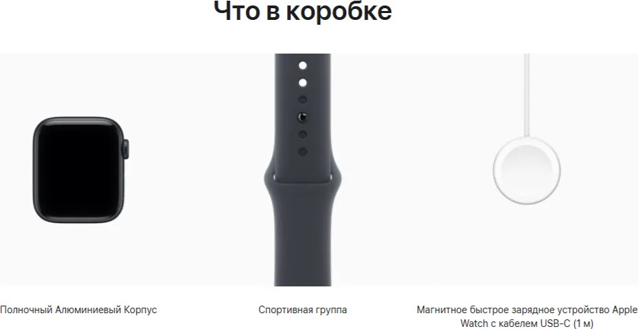 Умные часы Apple Watch SE 3 GPS 44mm / MEHQ4 (полуночный/полуночный, спортивный ремешок M/L) — фото 4