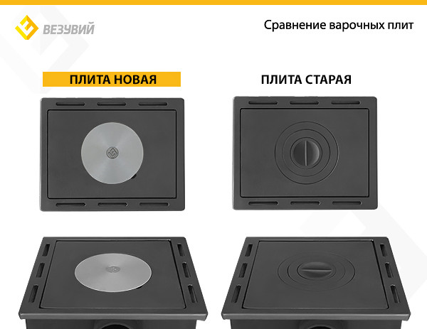Печь отопительно-варочная Везувий ПК-01 (205) 12 кВт 200м3 d150мм (бежевый) — фото 2