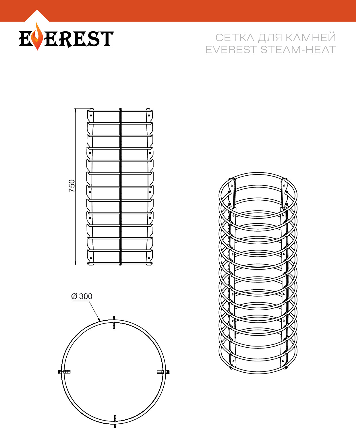 Сетка для печи Everest Steam Heat — фото 3