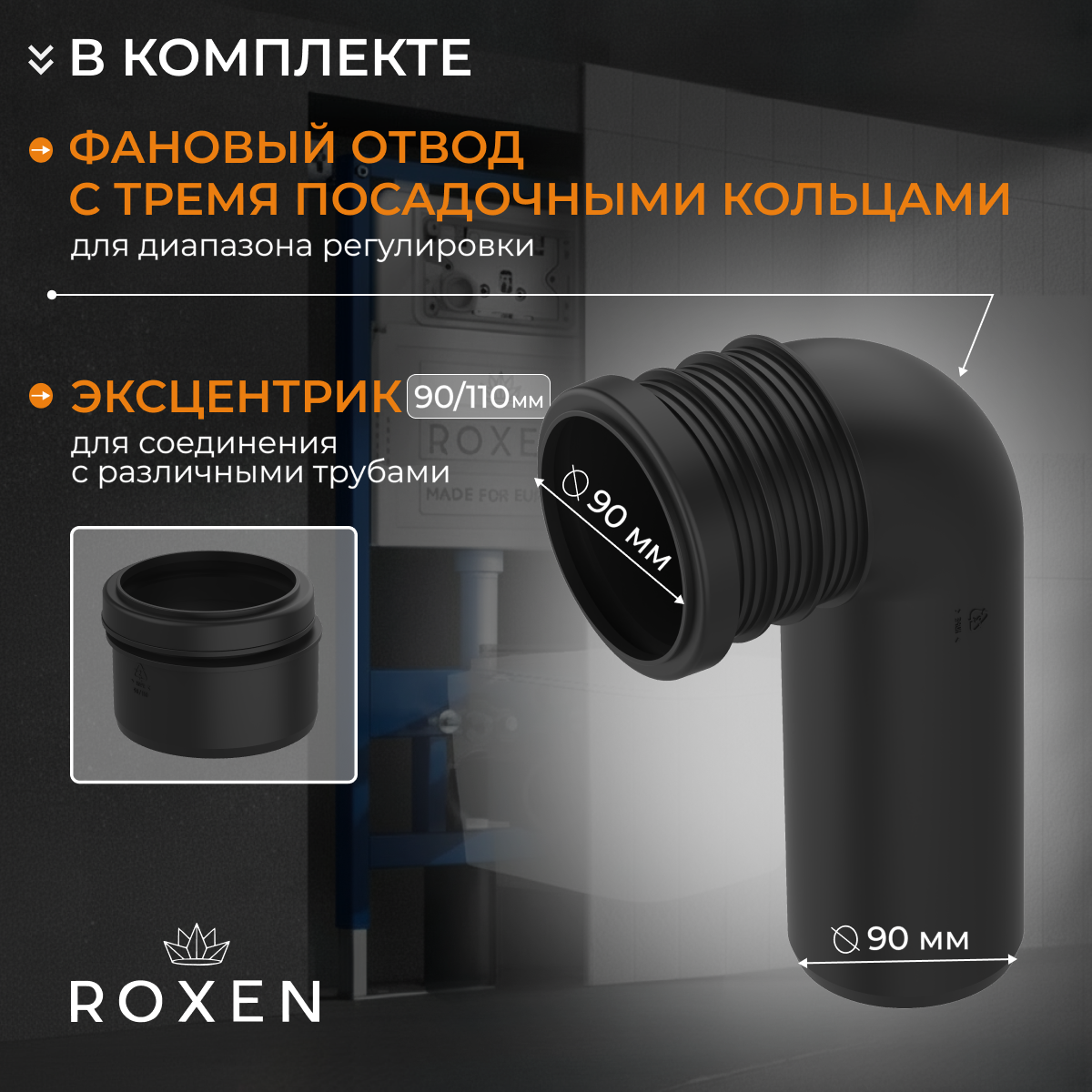 Инсталляция с унитазом подвесным Roxen StounFix Dual Fresh 868630 — фото 5