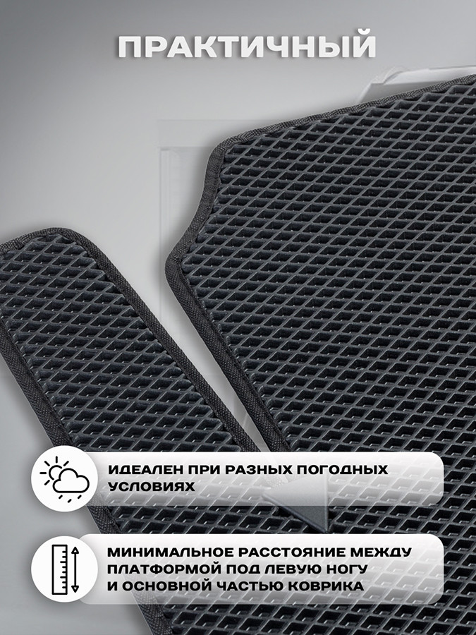 Комплект ковриков для авто Alicosta 0612_2 для Kia Venga хэтчбек 5 дв 2010-2017 (EVA ромб, черный) — фото 3