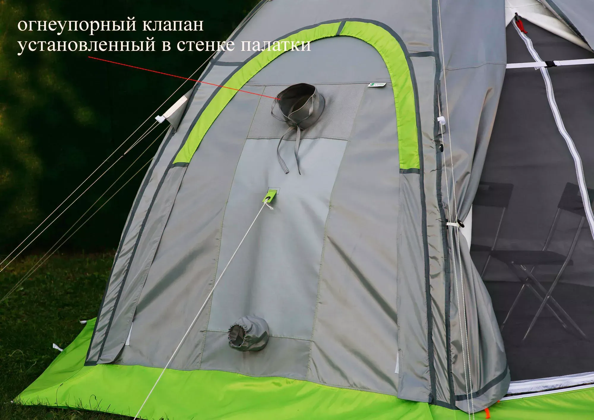 Выход под трубу для палатки ЛОТОС Огнеупорный 30х30см / 8020 (кремнезем 1000°С) — фото 5
