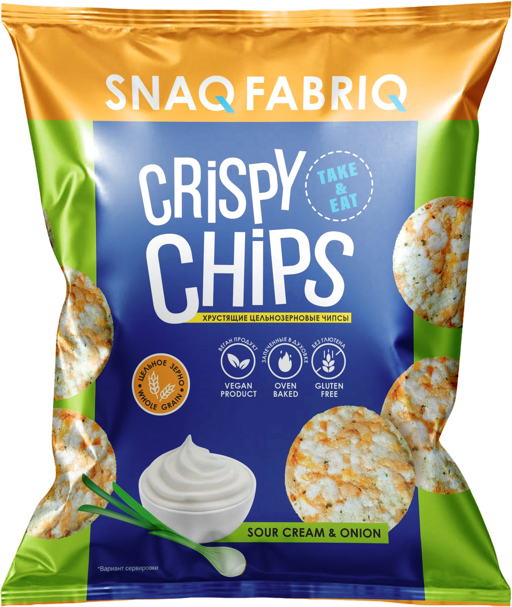 Чипсы цельнозерновые Snaq Fabriq Сметана и зеленый лук (14x50г)