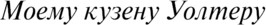Художественная книга Эксмо Поллианна взрослеет. Подарочное издание (Портер Элинор, твердая обложка) — фото 4