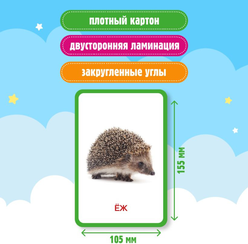 Развивающие карточки Бомбора Кто это? Животные. Для малышей по методике Глена Домана (9785041926816) — фото 5