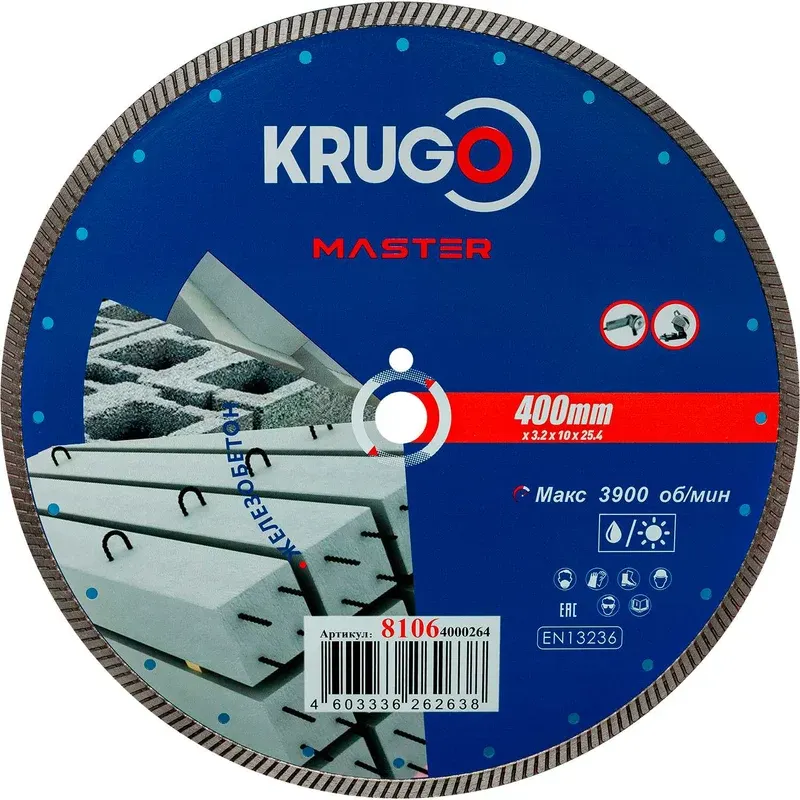 Отрезной диск алмазный Krugo 400x25.4мм / 81064000264