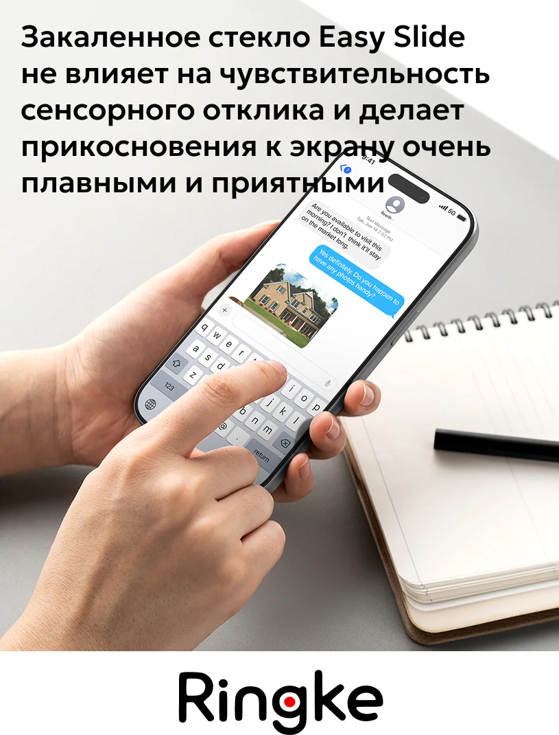 Набор защитных стекол для телефона Ringke Easy Slide для Iphone 17 Pro (2шт) — фото 4