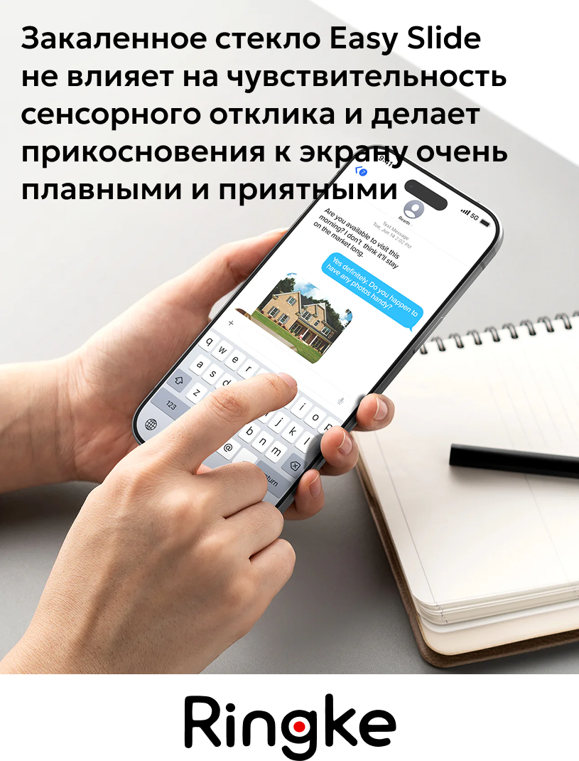 Набор защитных стекол для телефона Ringke Easy Slide Iphone Air (2шт) — фото 4