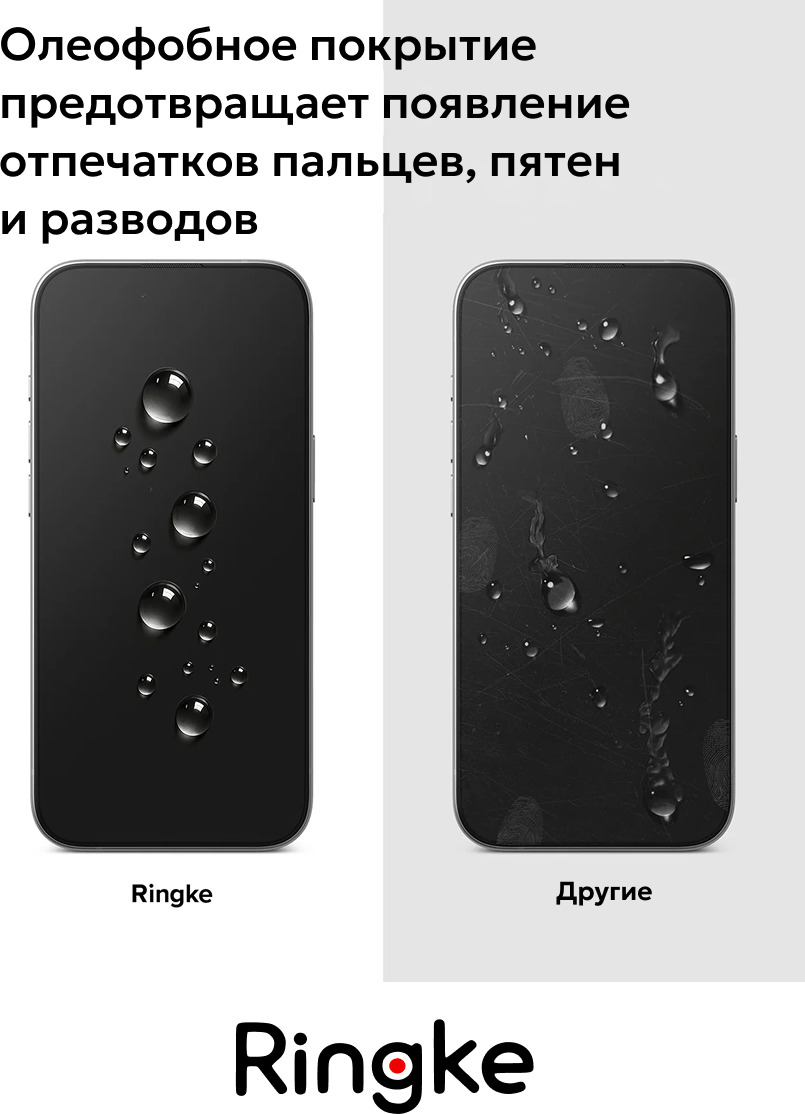 Набор защитных стекол для телефона Ringke Easy Slide Iphone Air (2шт) — фото 3