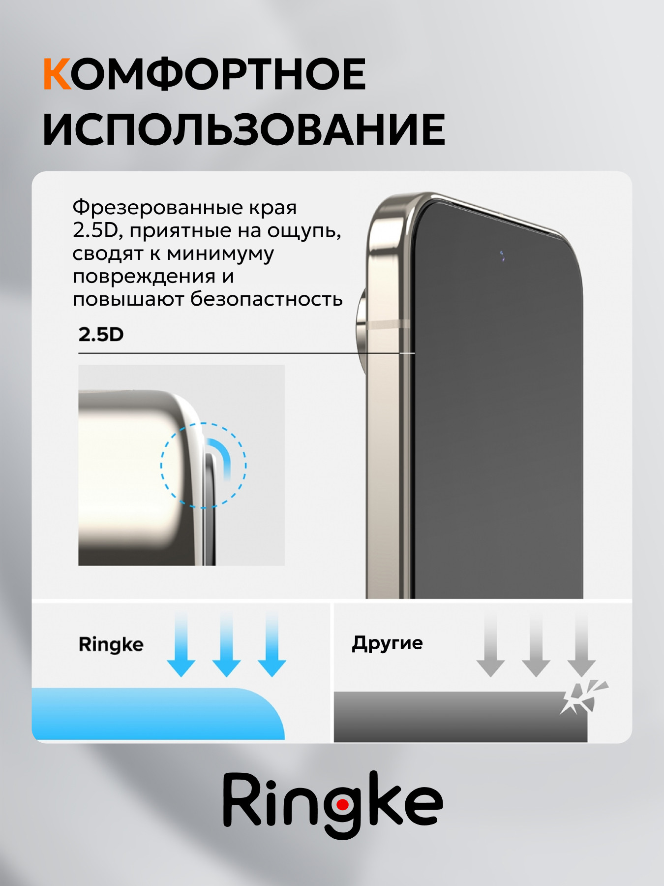 Набор защитных стекол для телефона Ringke Easy Slide для Pixel 10/10 Pro/9/9 Pro (2шт) — фото 6