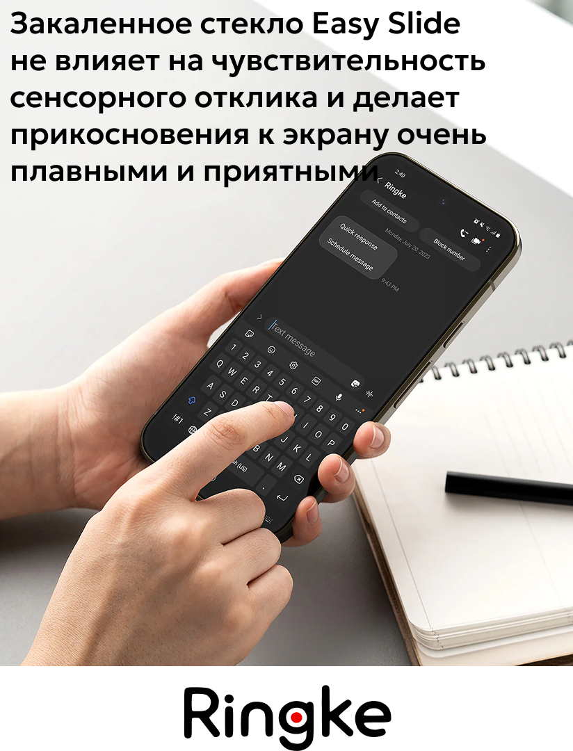 Набор защитных стекол для телефона Ringke Easy Slide для Pixel 10 Pro XL/9 Pro XL (2шт) — фото 4