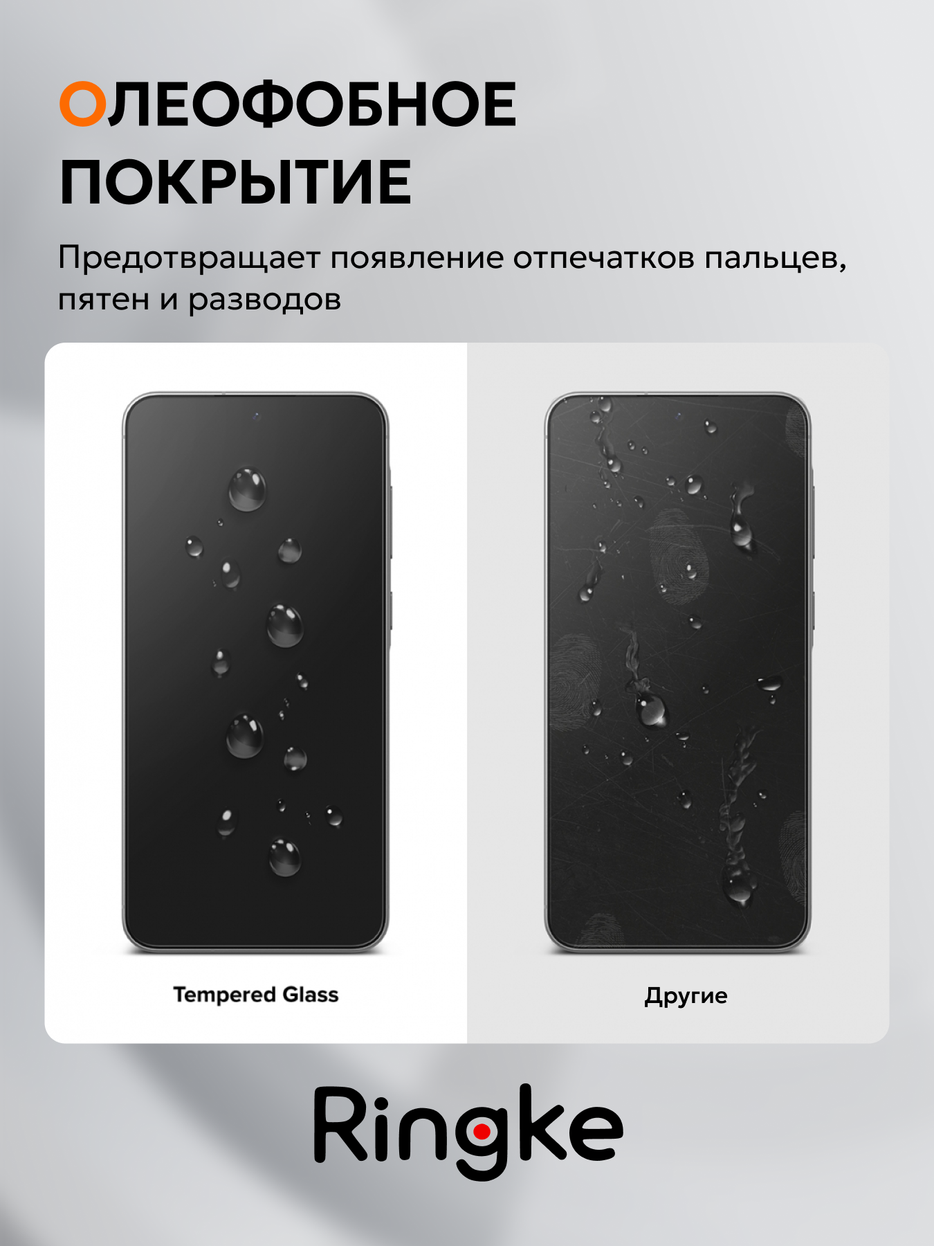 Набор защитных стекол для телефона Ringke Easy Slide для Pixel 9a (2шт) — фото 5