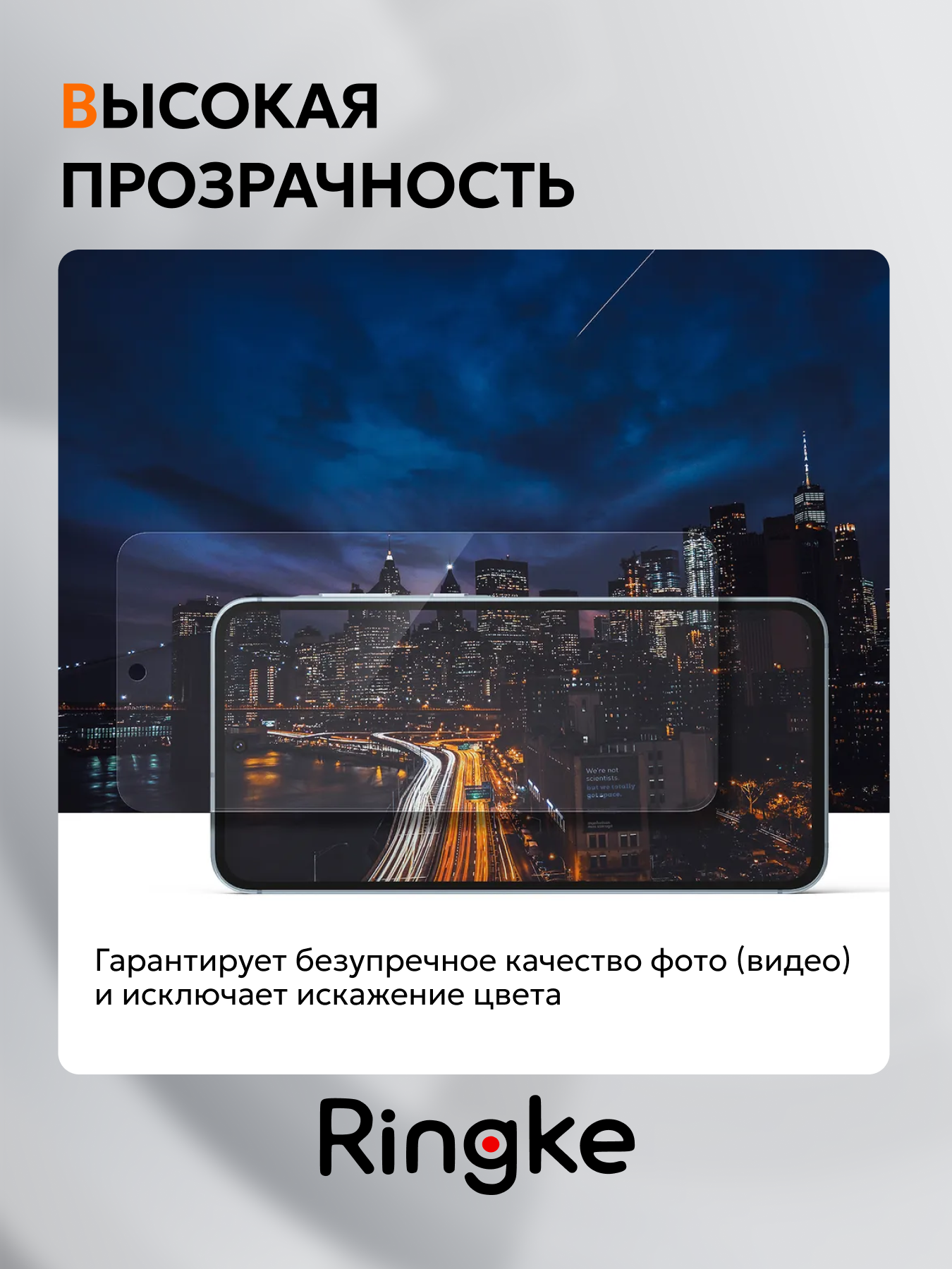 Набор защитных стекол для телефона Ringke Easy Slide для Pixel 9a (2шт) — фото 4