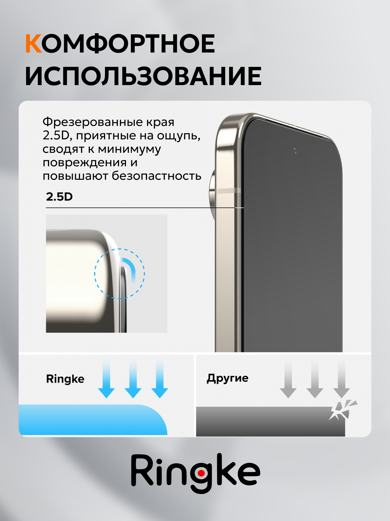 Набор защитных стекол для телефона Ringke Easy Slide для Pixel 9a (2шт) — фото 6