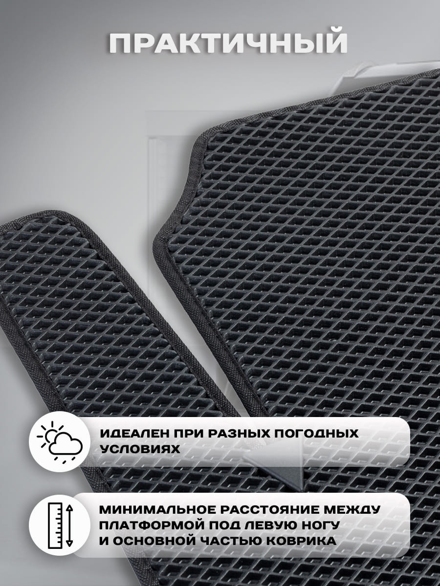 Комплект ковриков для авто Alicosta 2645_2 для Dodge DURANGO III SUV/3 2011-н.в. (EVA ромб, черный) — фото 3